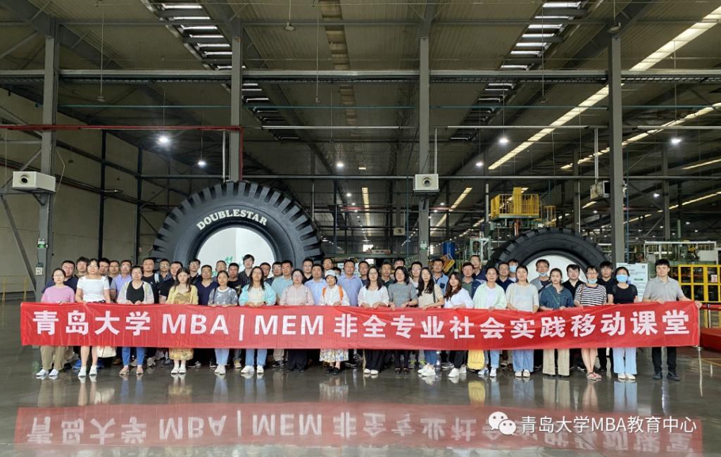 2024年365英国上市集团MBA（工商管理硕士）报考指南