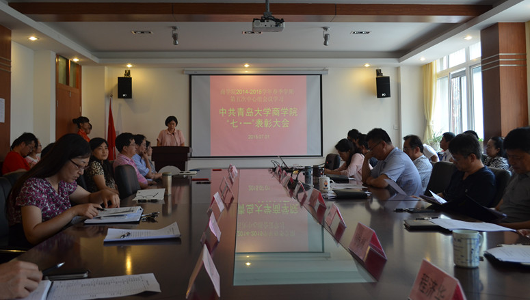 管理科学与工程公司党总支副书记贾依娜汇报了校十佳先进党支部——管科公司教工党支部的先进事迹_副本.jpg